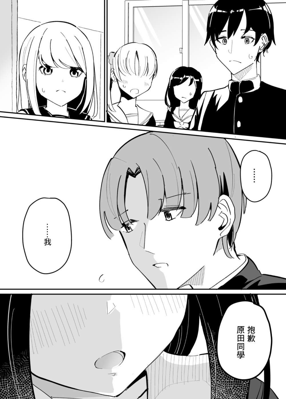 第67话