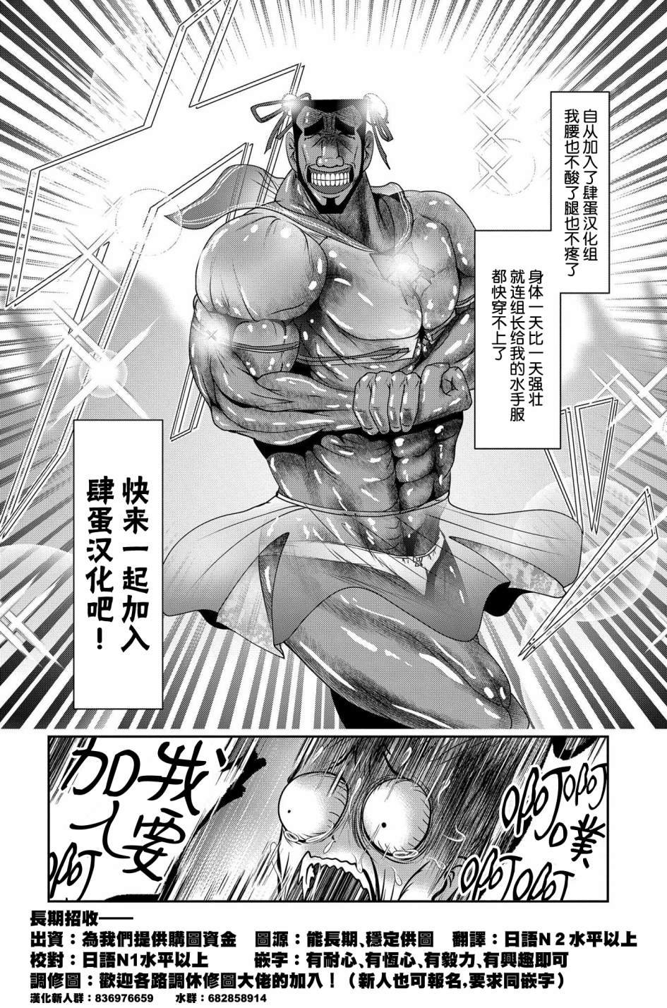 第67话