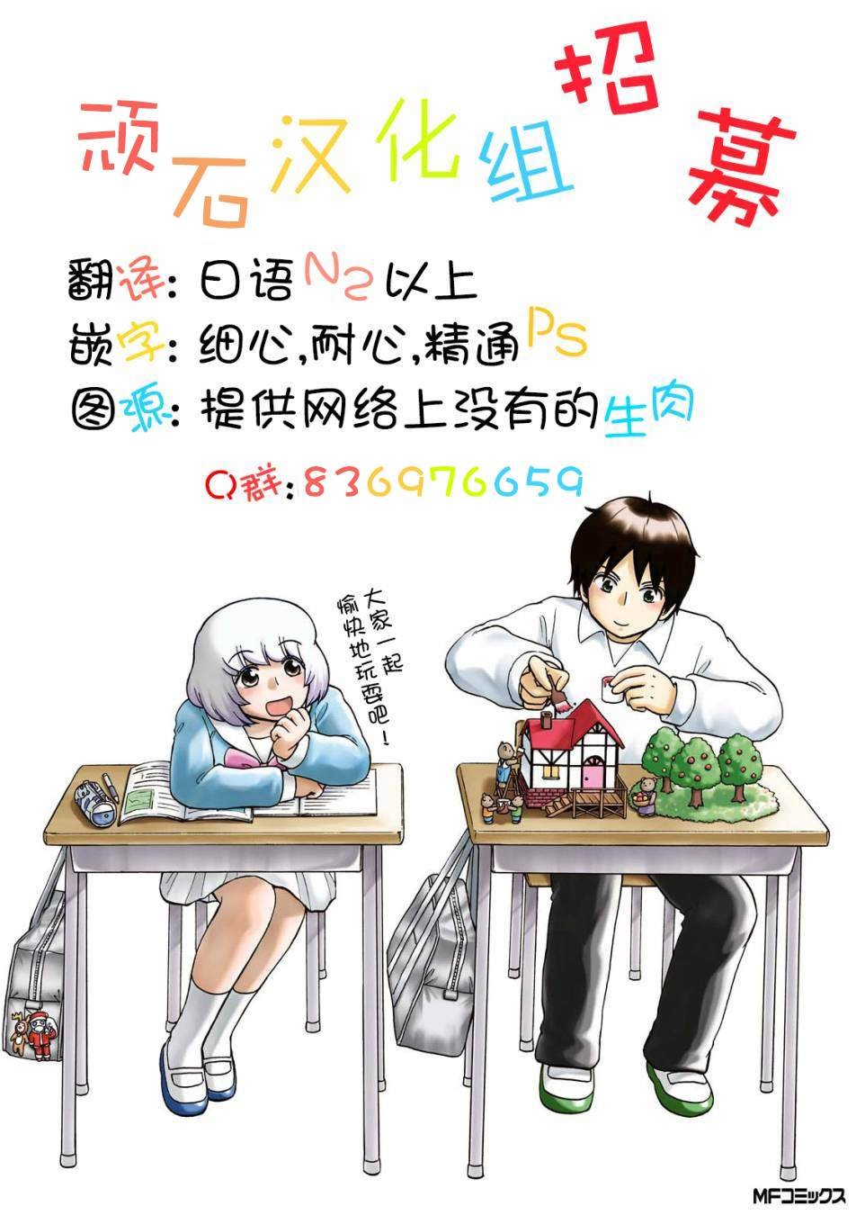 第68话