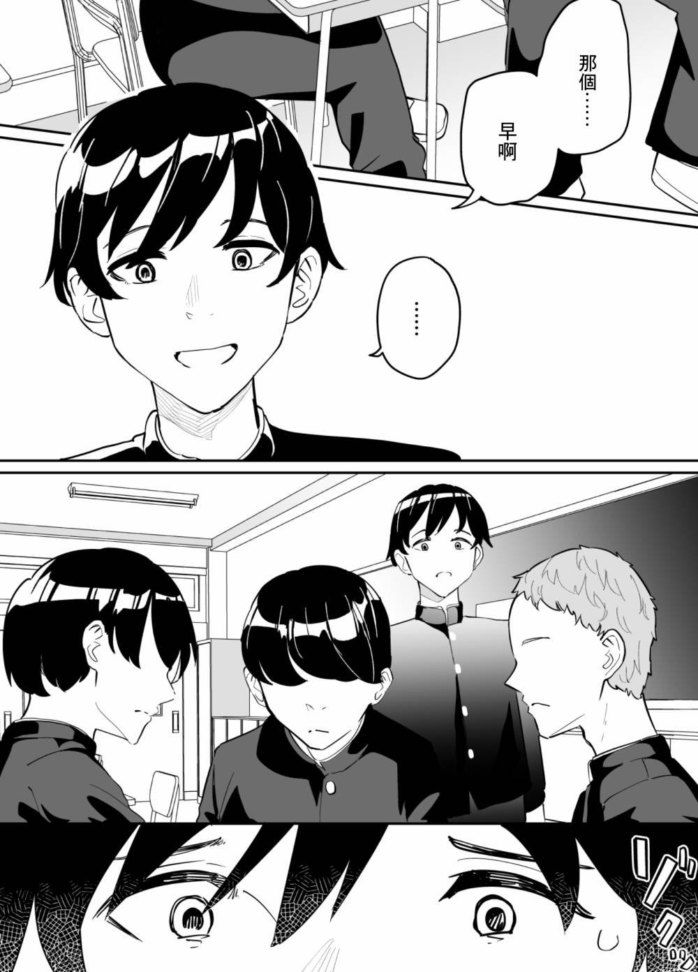 第69话