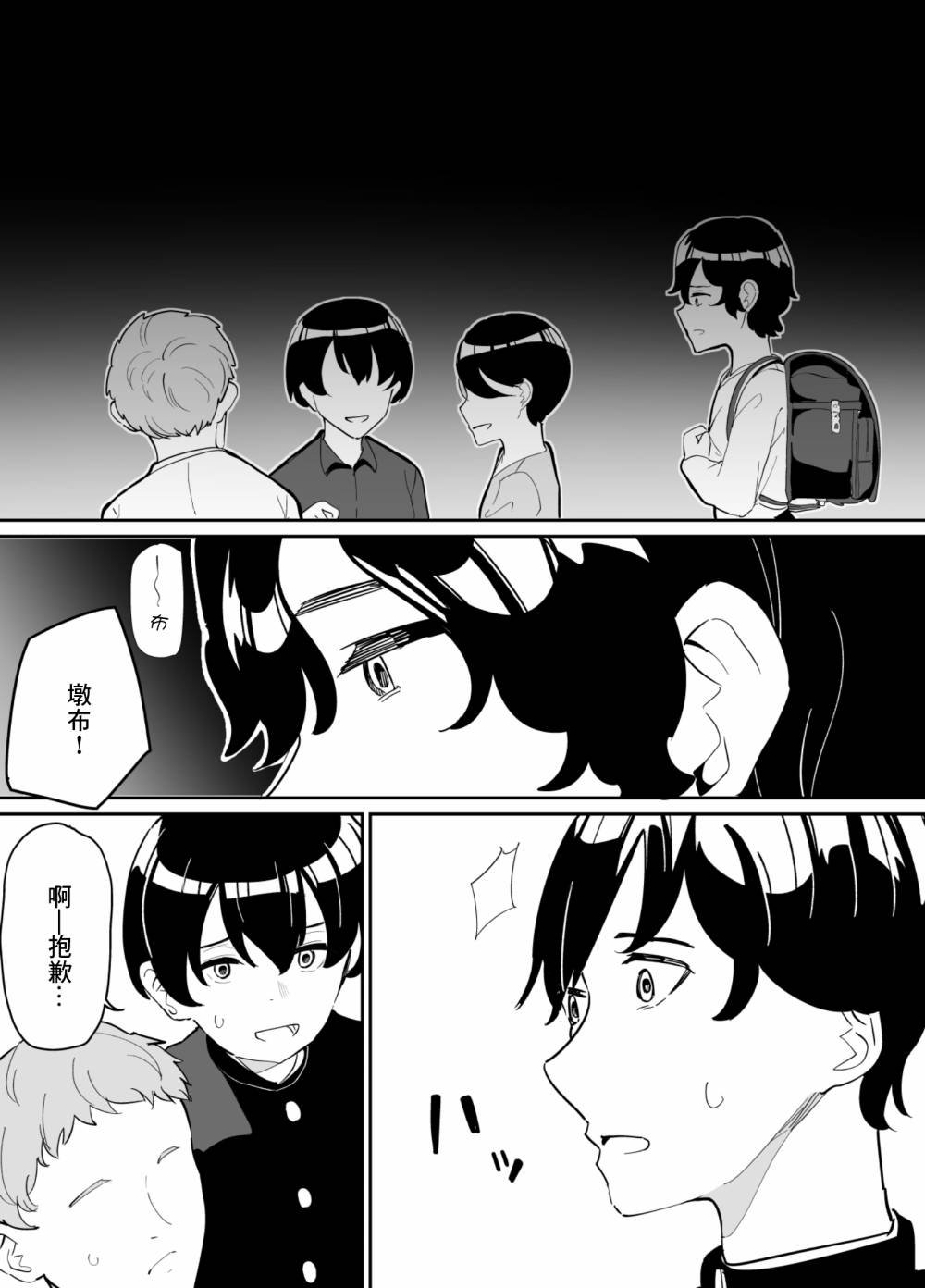 第69话