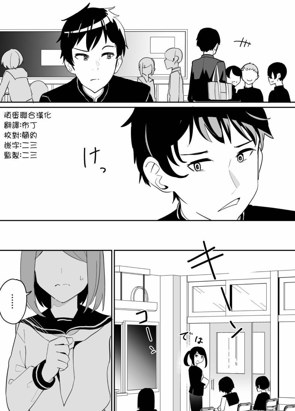 第69话