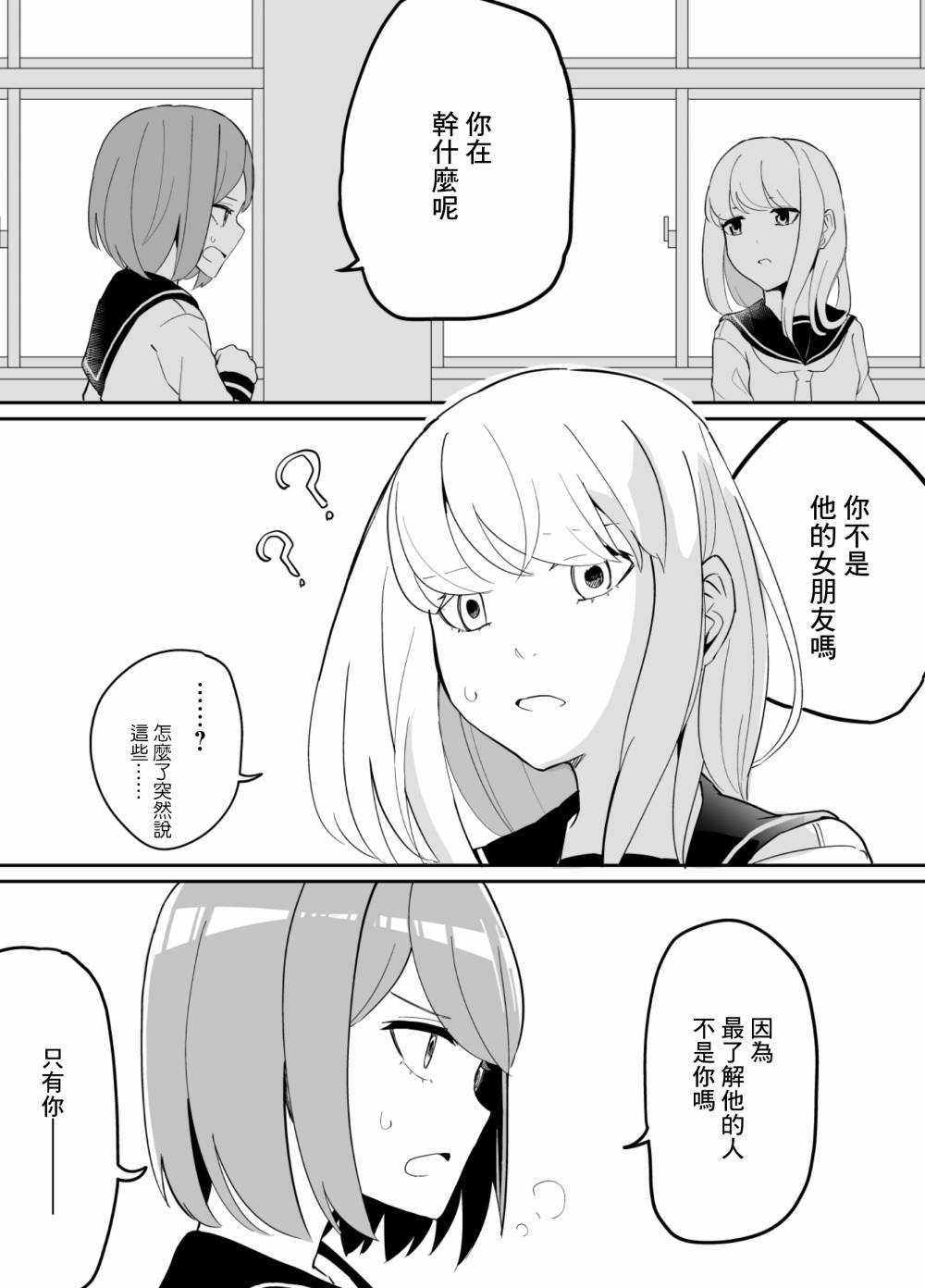 第70话