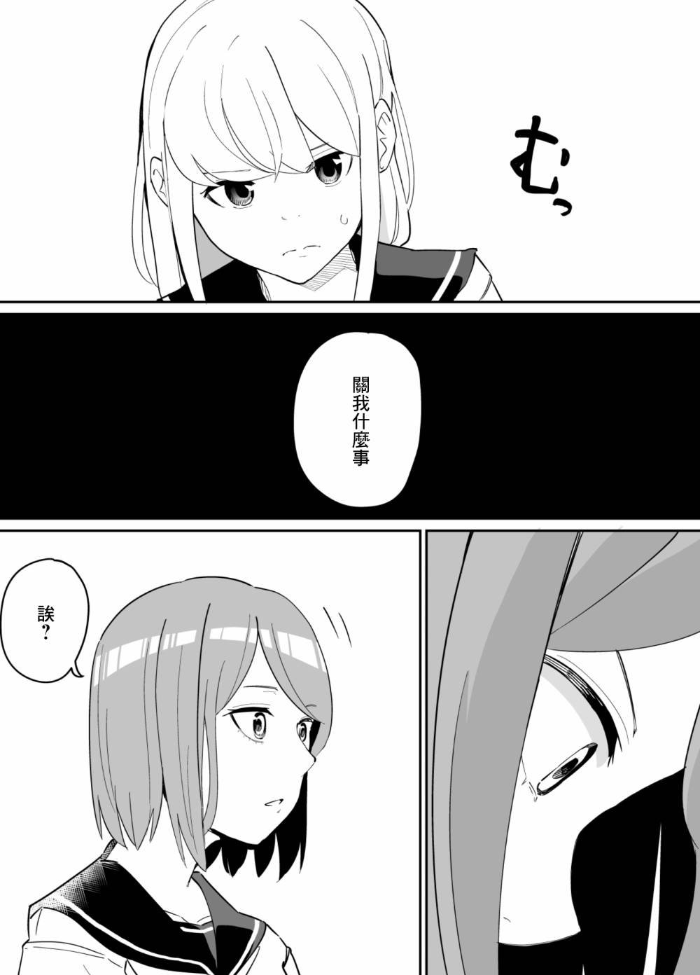 第70话