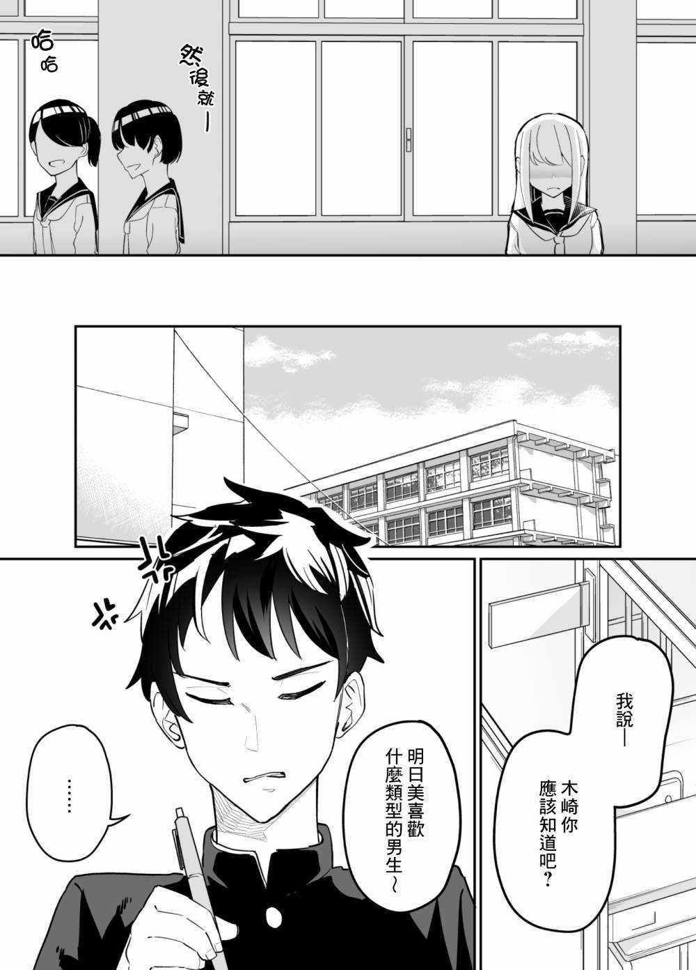 第70话