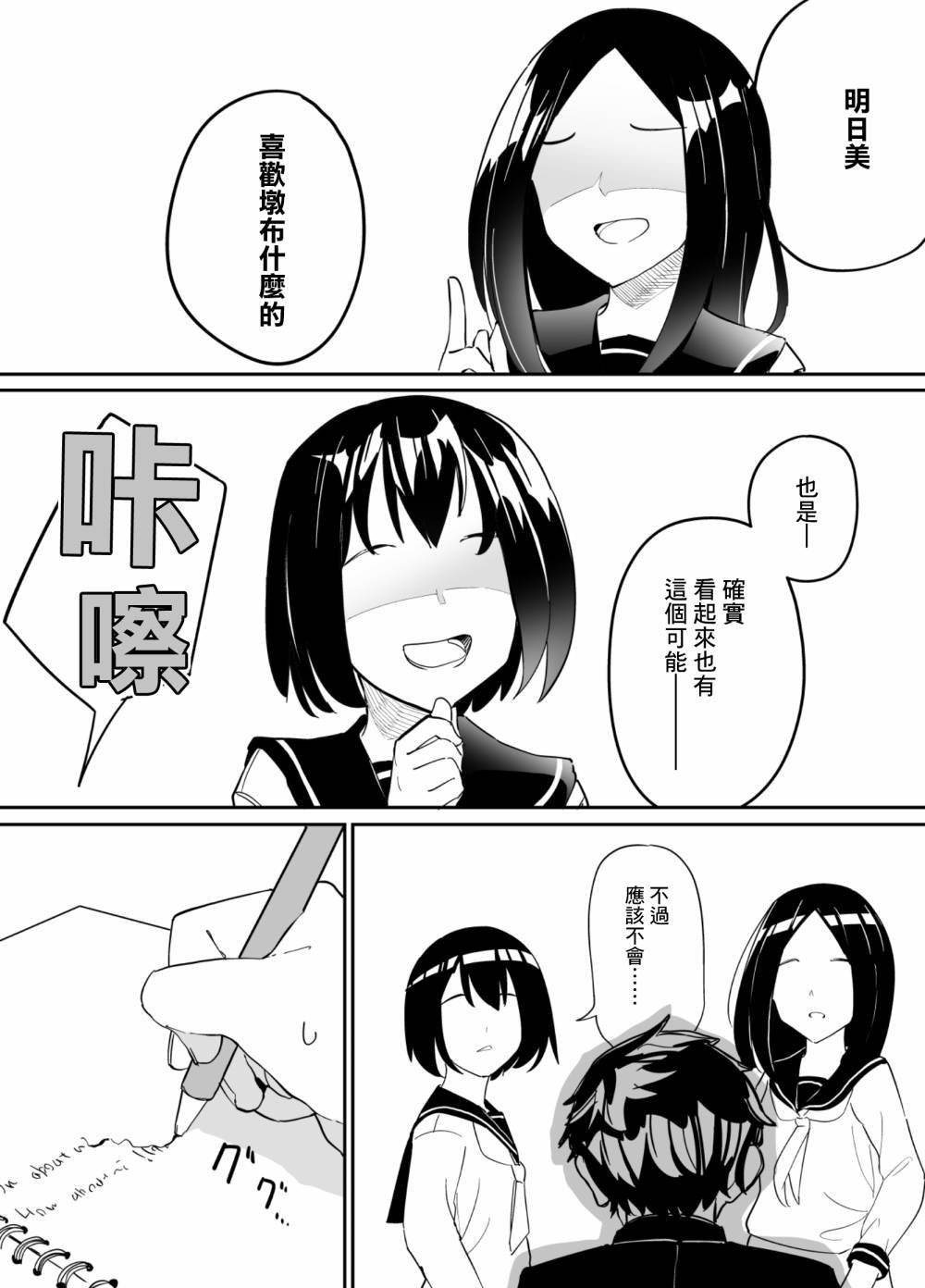 第70话