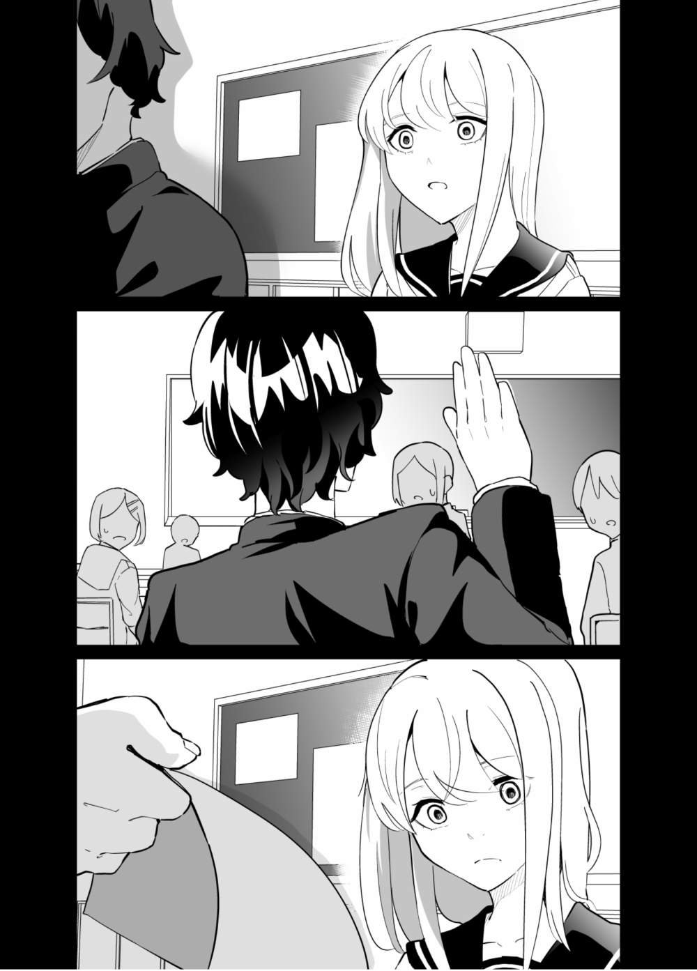 第71话
