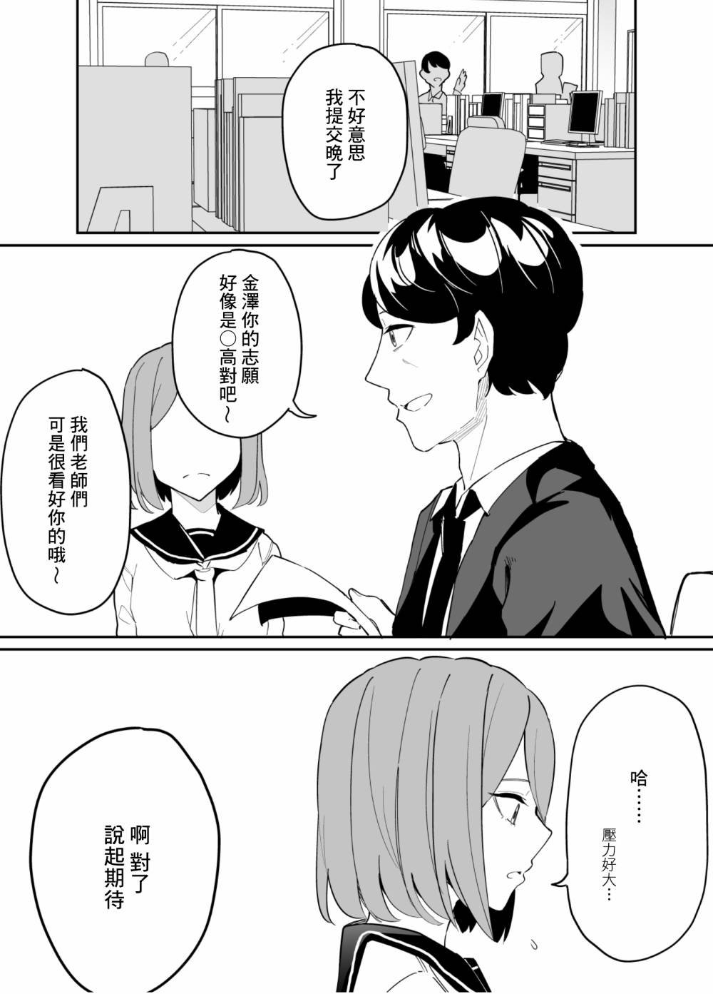 第72话