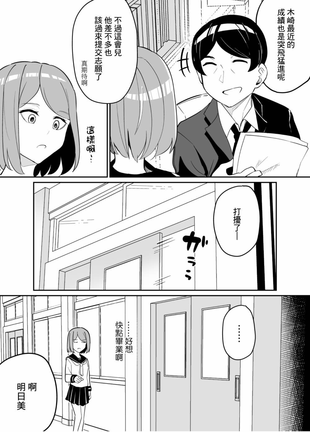 第72话