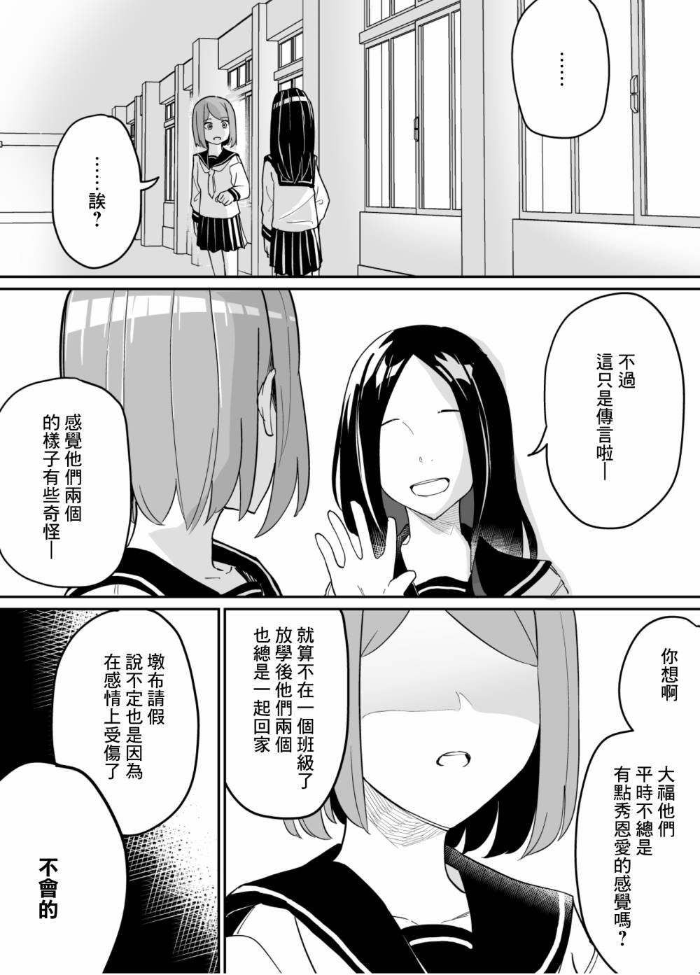 第72话