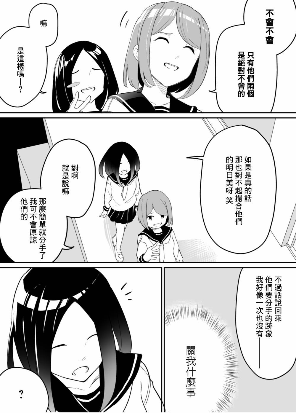 第72话