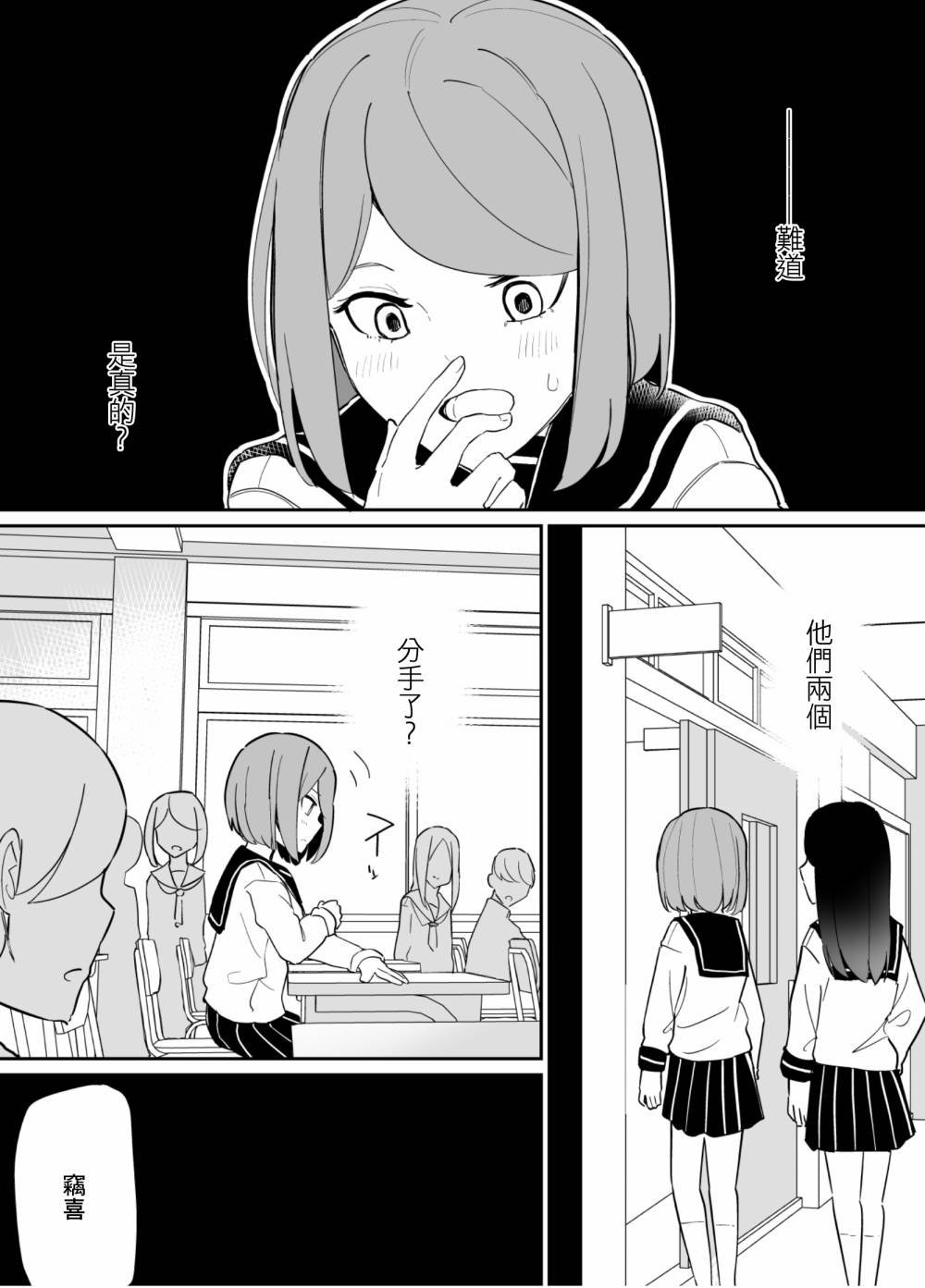 第72话
