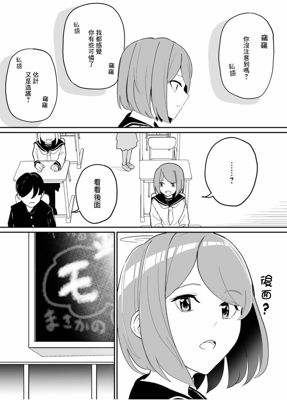 第72话