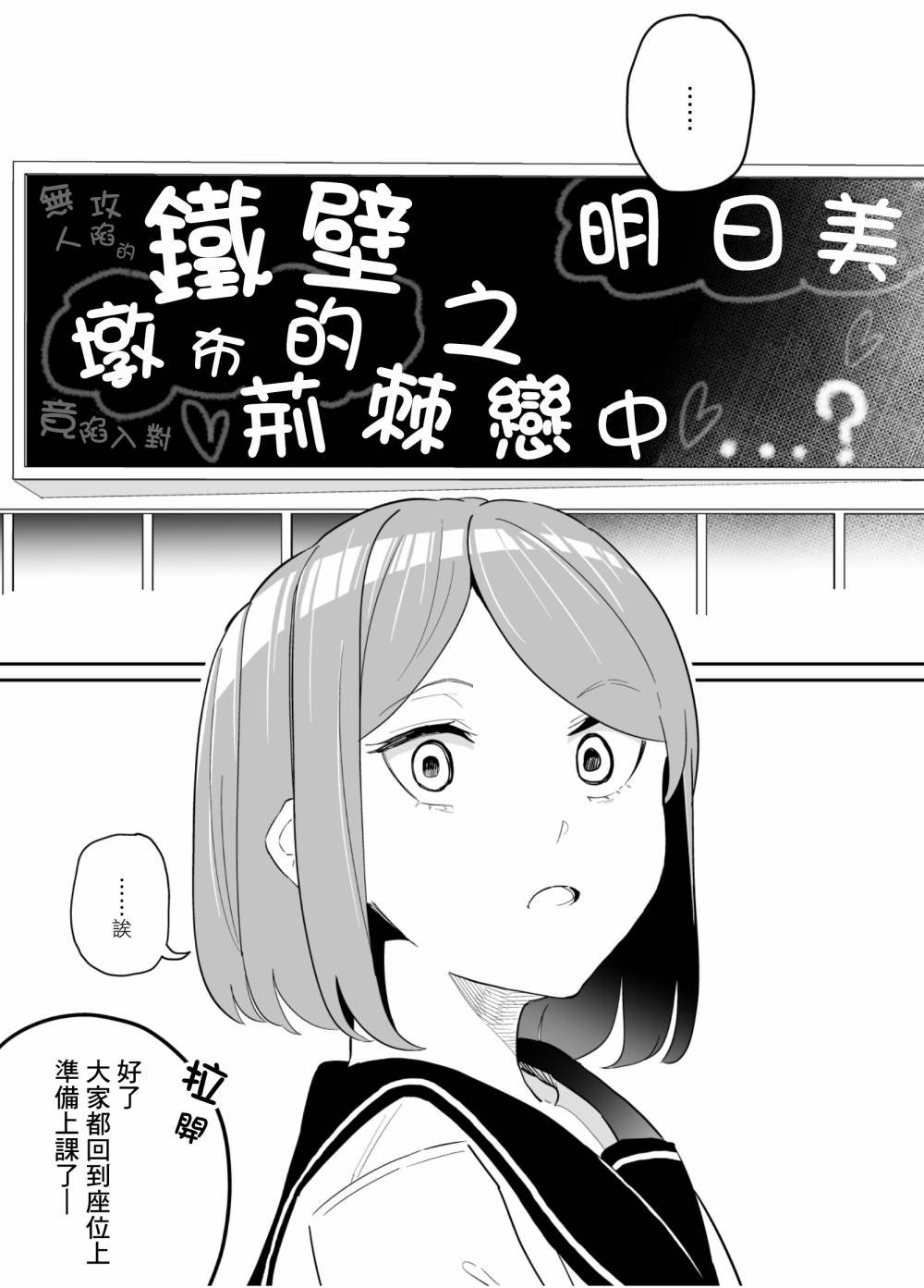 第72话