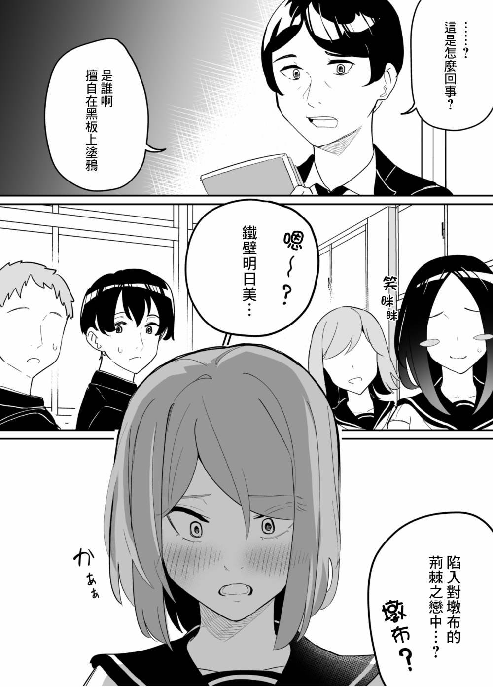 第72话