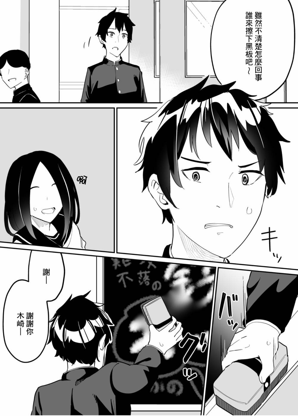 第72话
