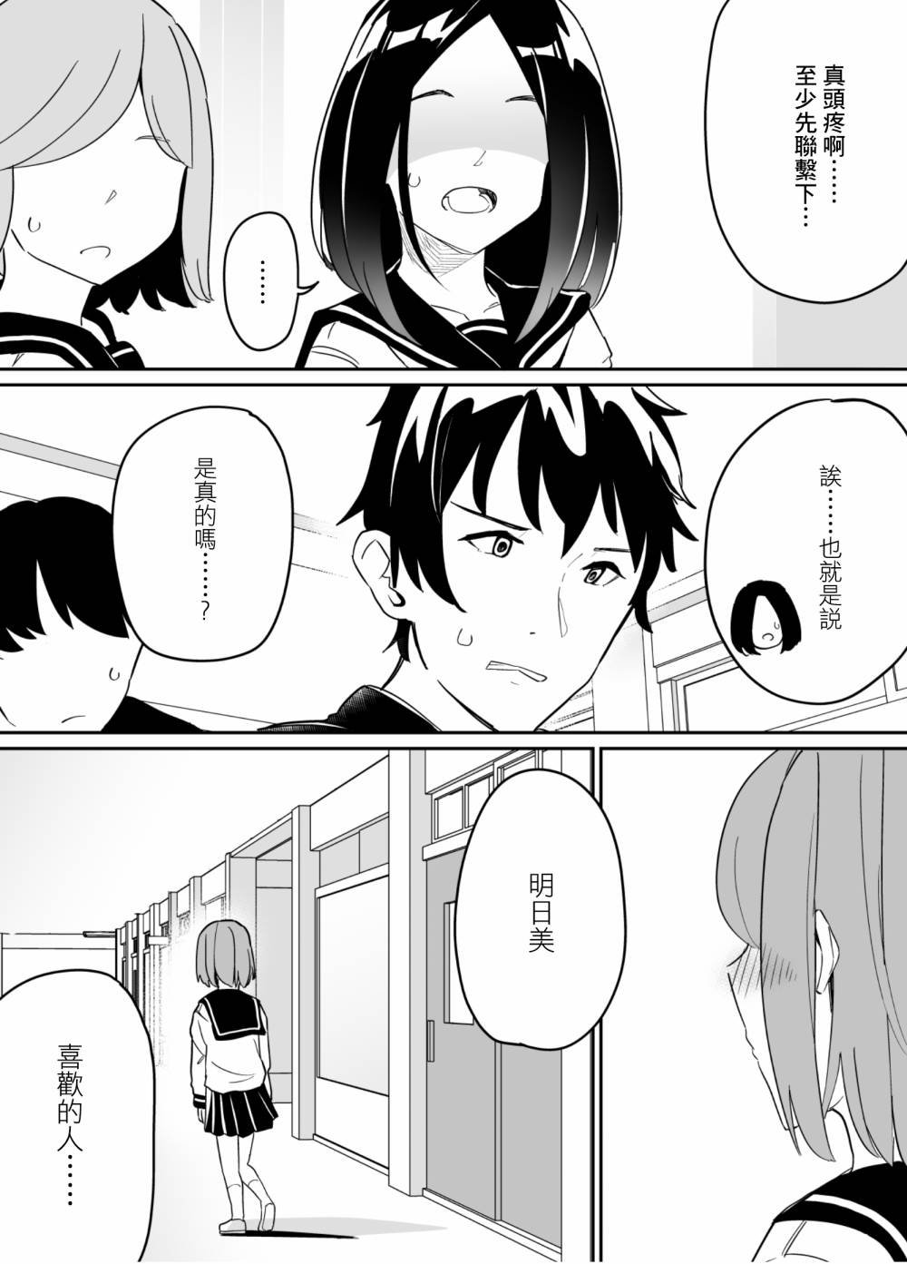第72话