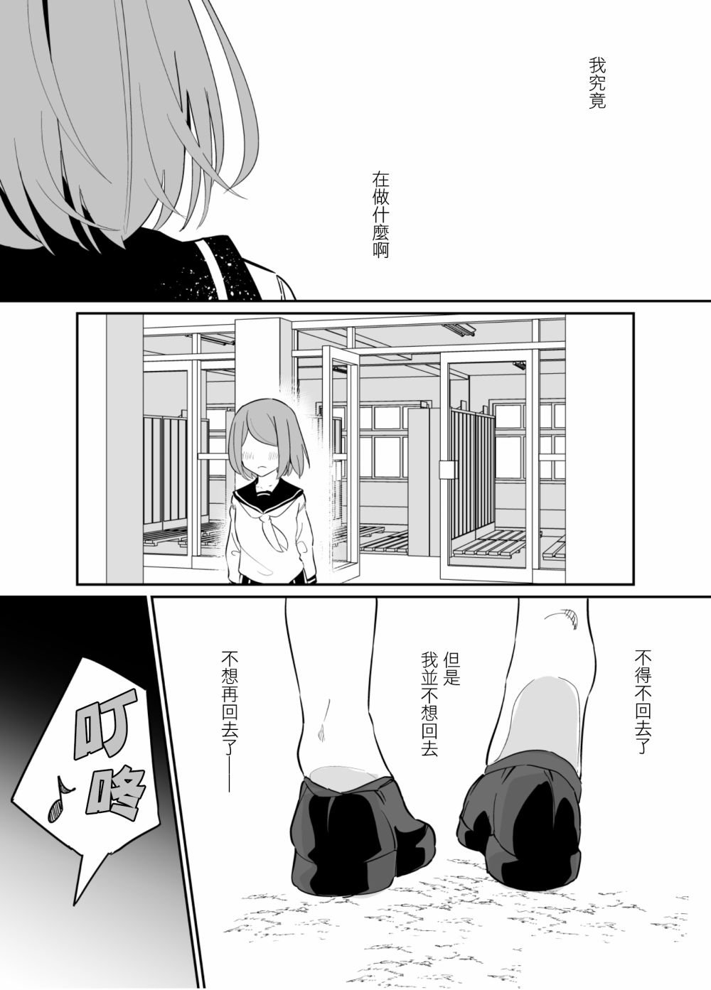 第73话