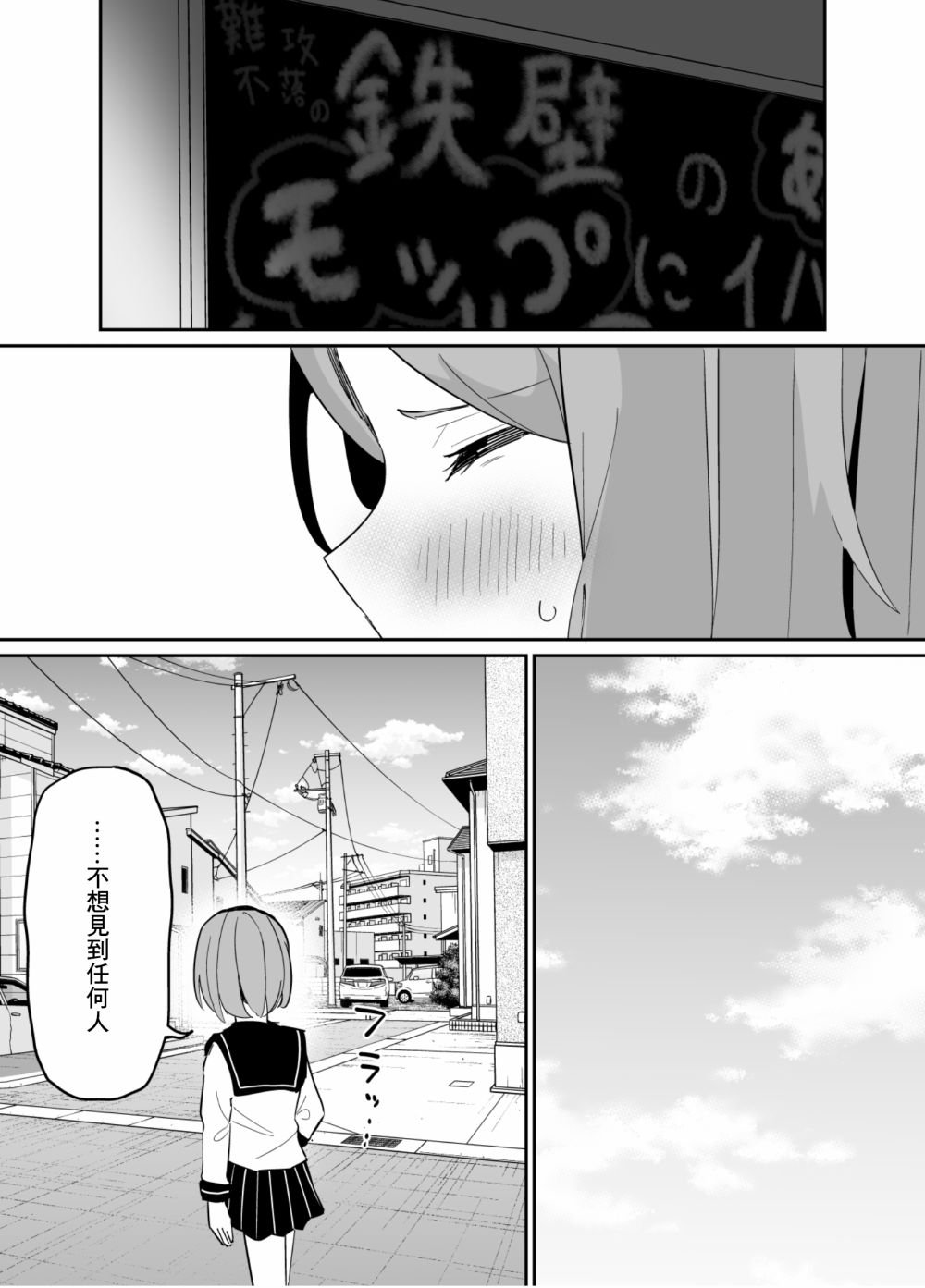 第73话