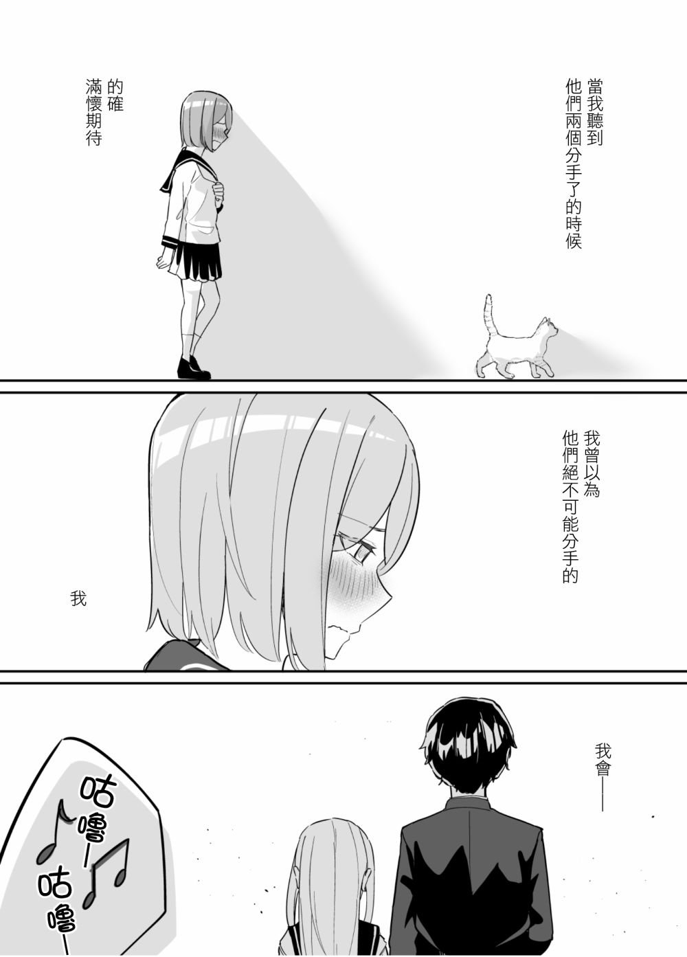 第73话