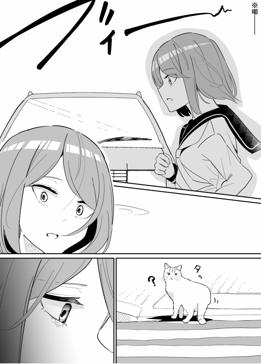 第73话