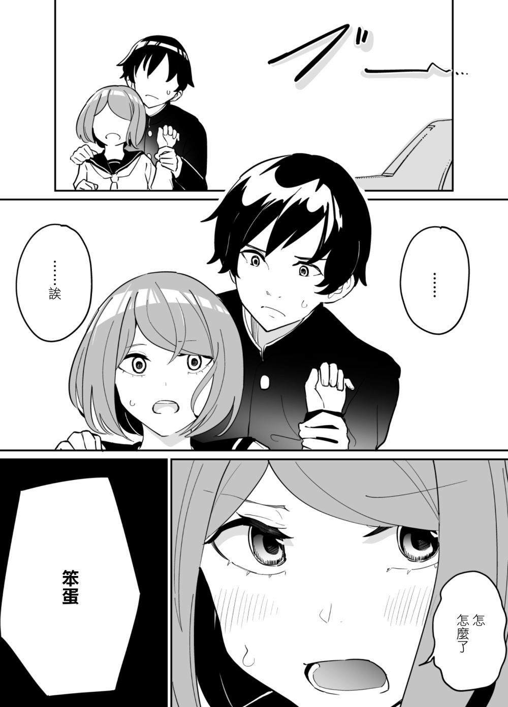 第74话