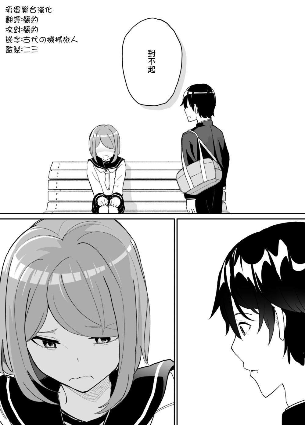 第74话