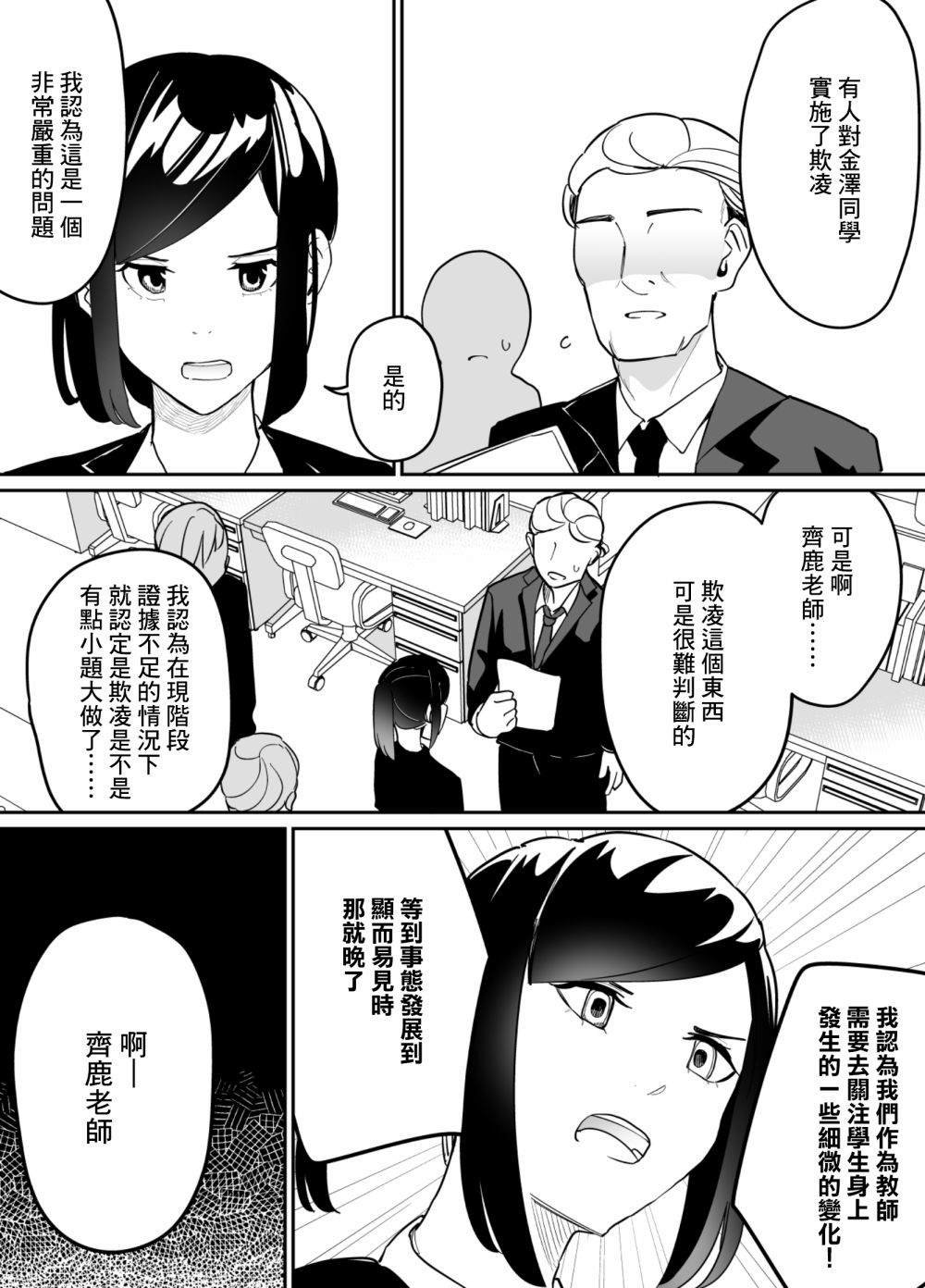 第74话