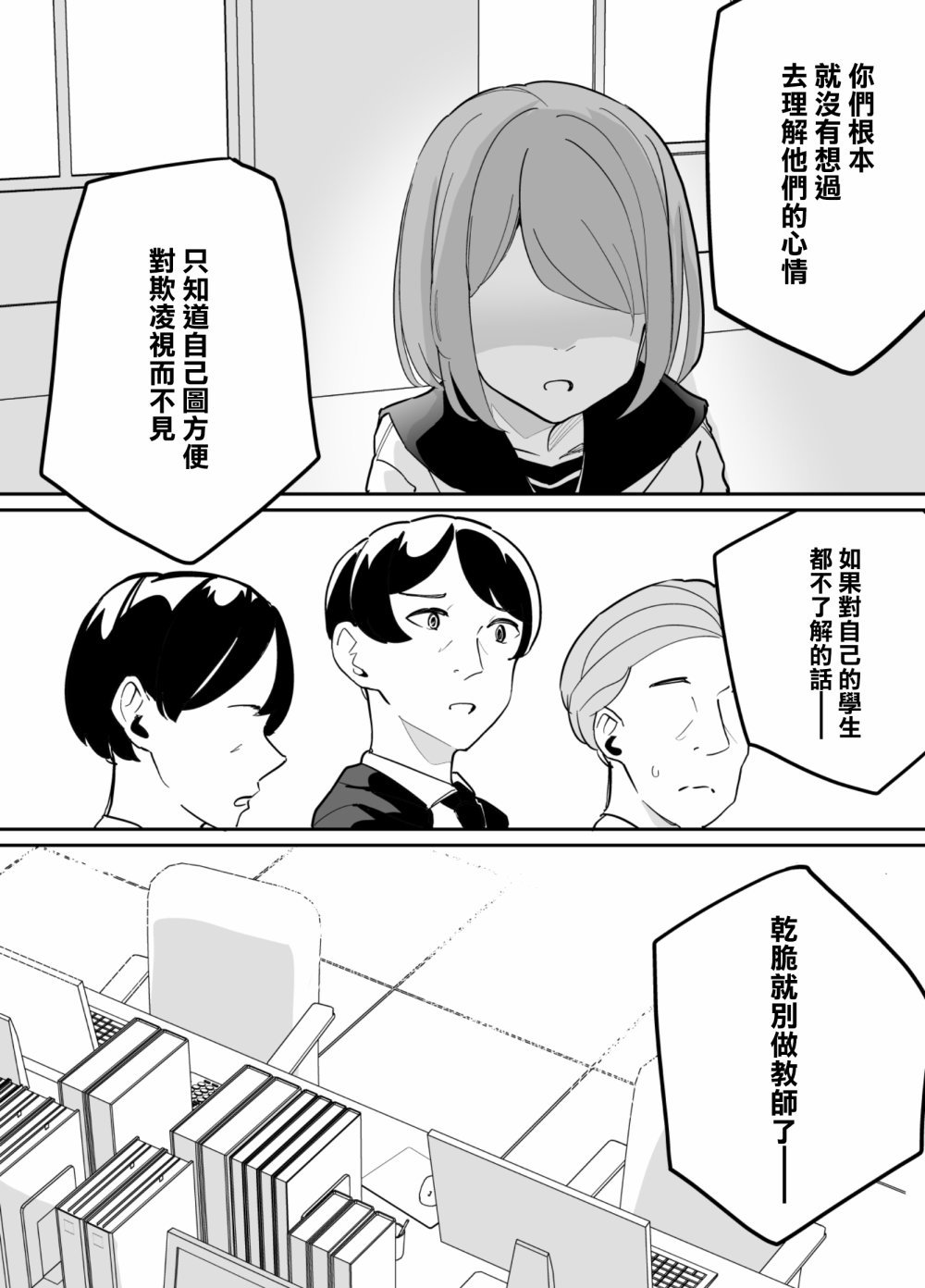 第75话