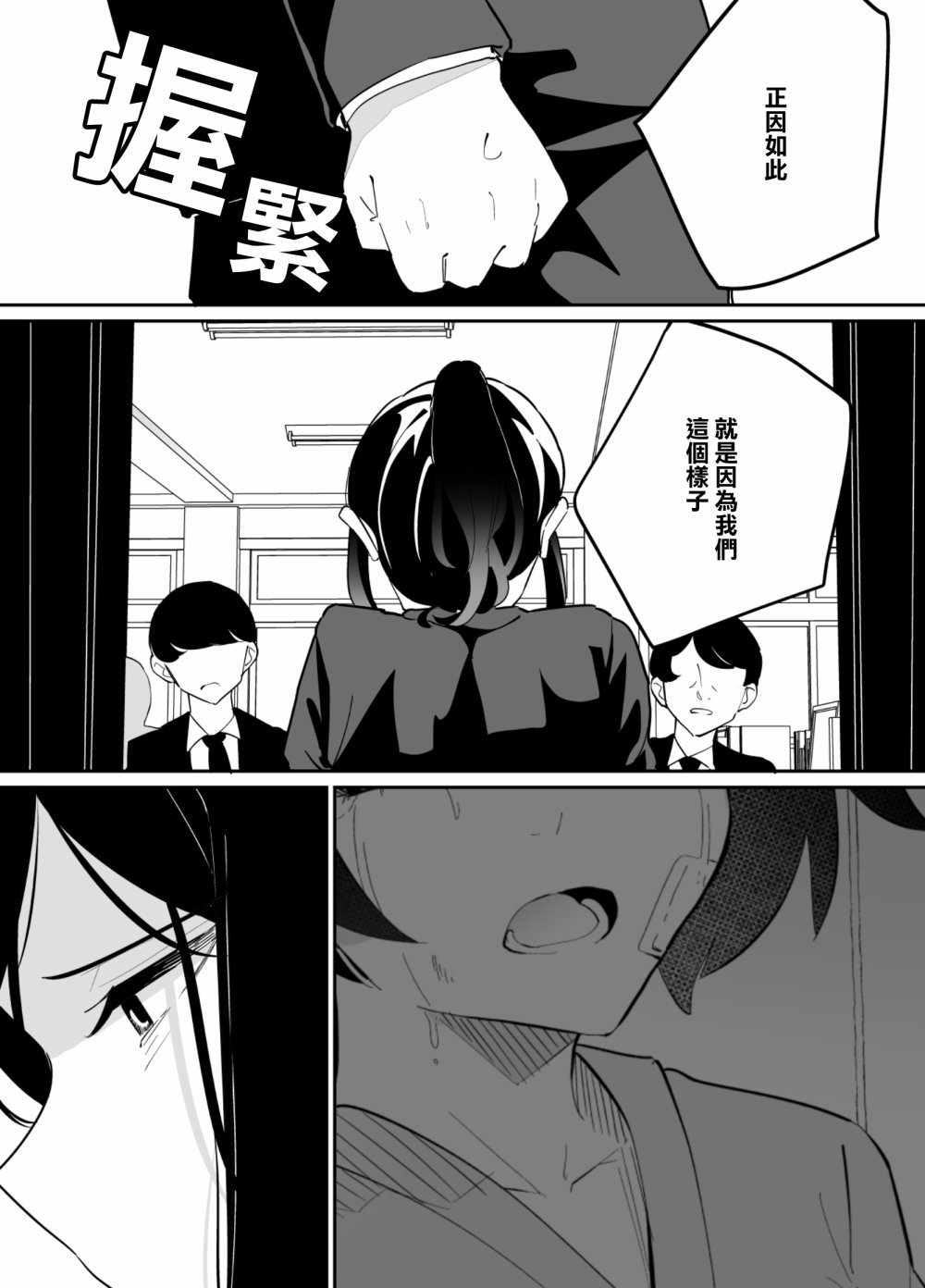 第75话