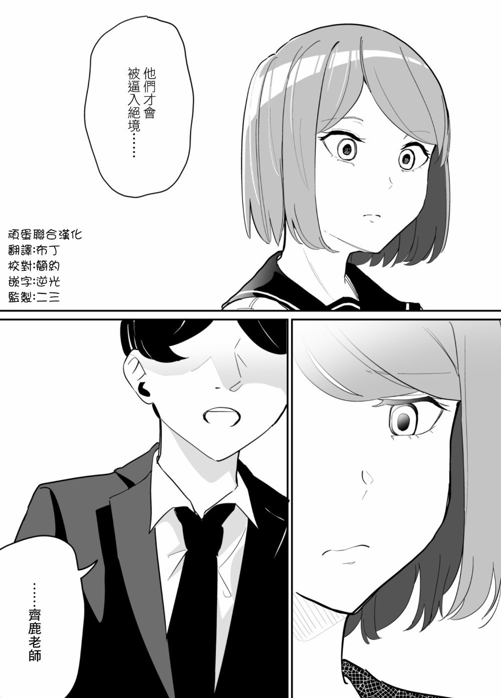 第75话