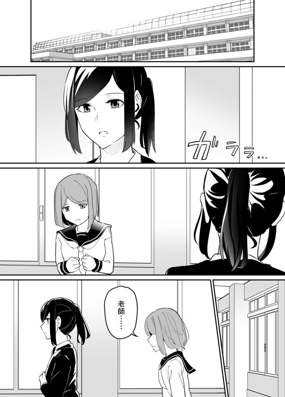 第75话