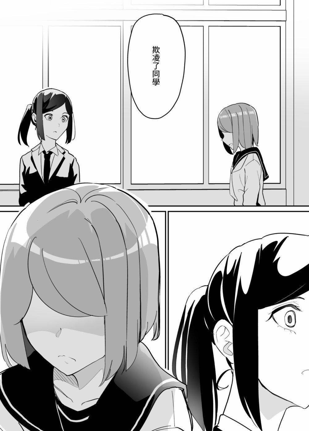 第75话