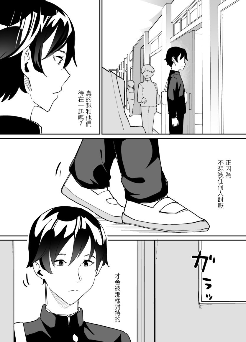 第76话