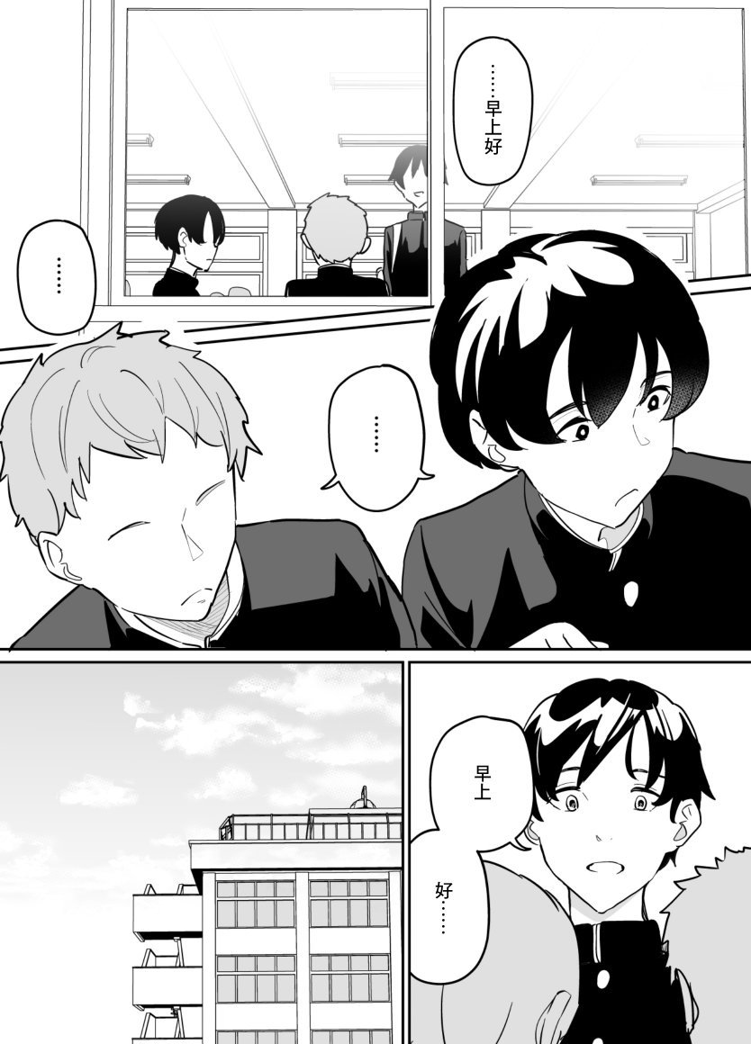 第76话