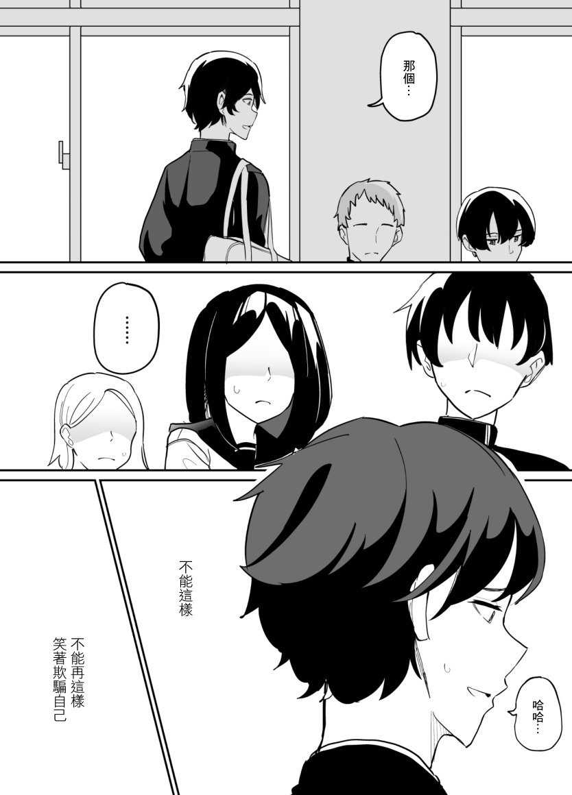 第76话