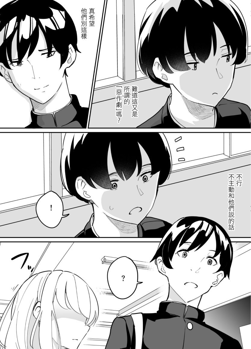 第76话