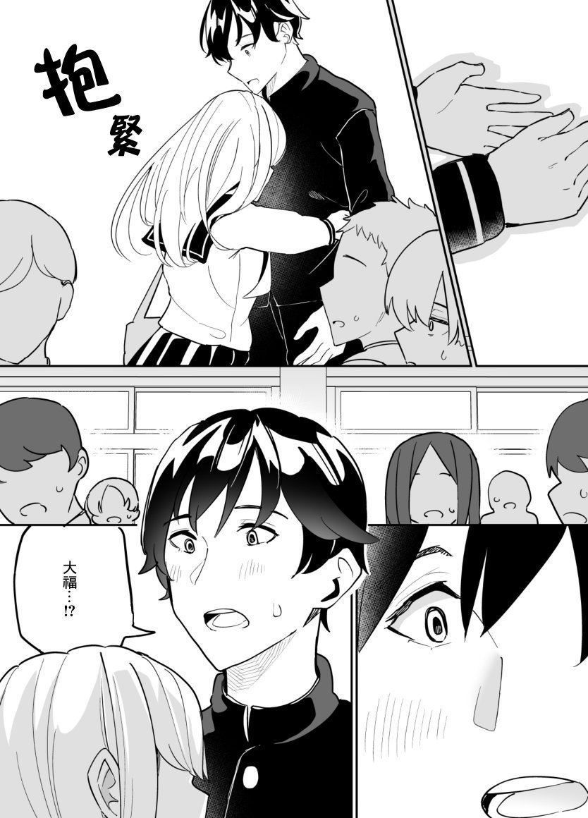 第76话
