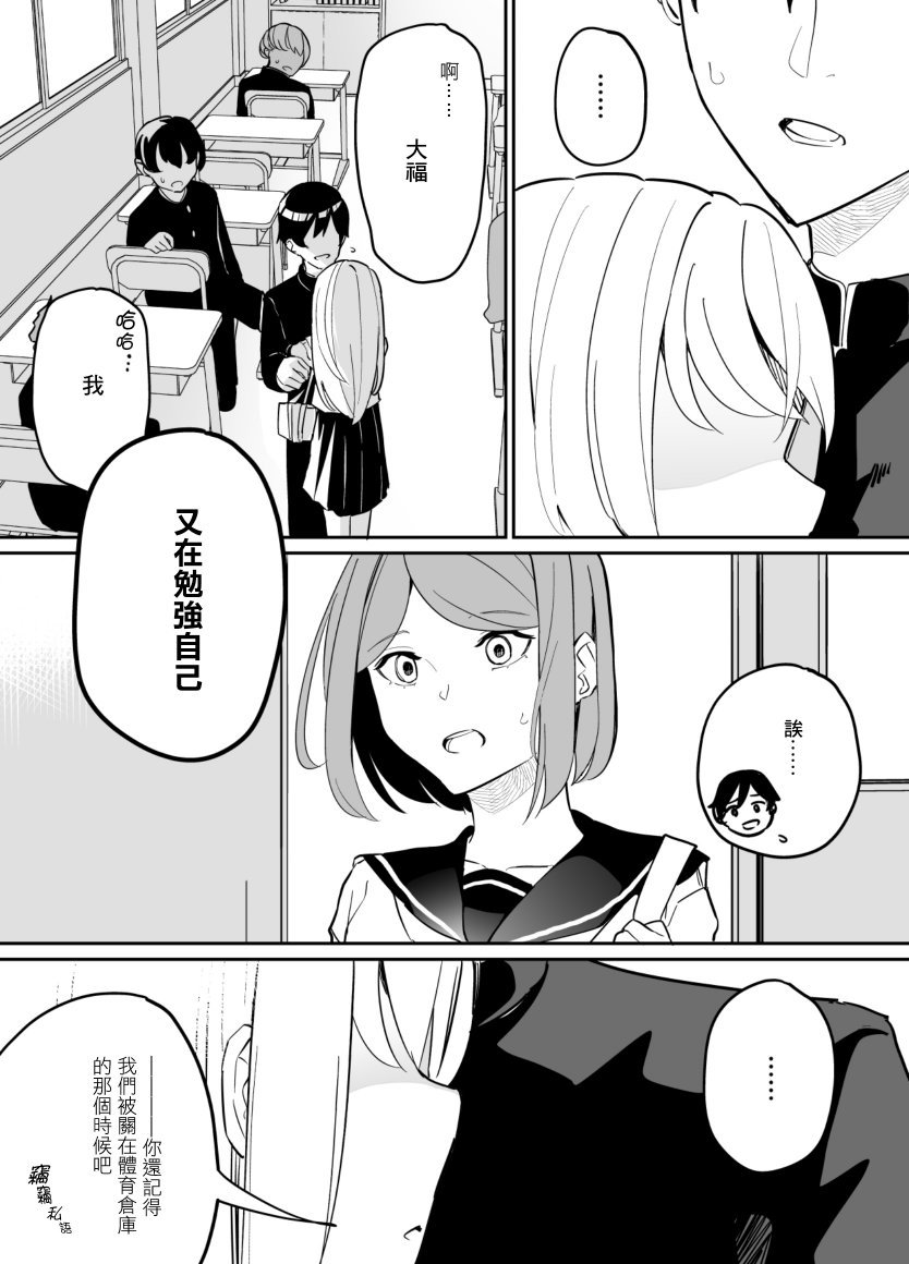 第76话