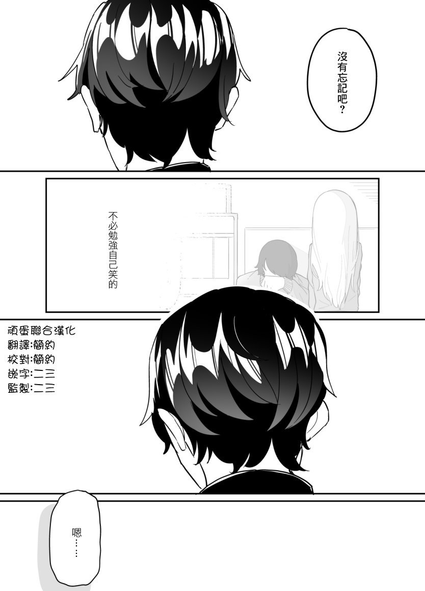 第76话