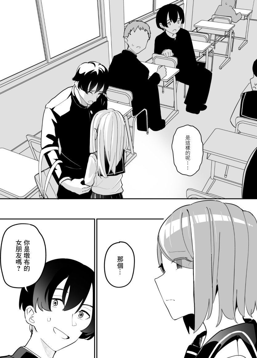 第76话