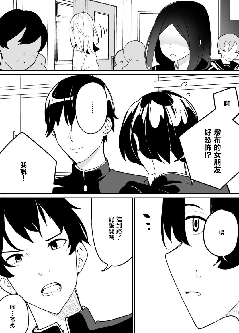 第76话