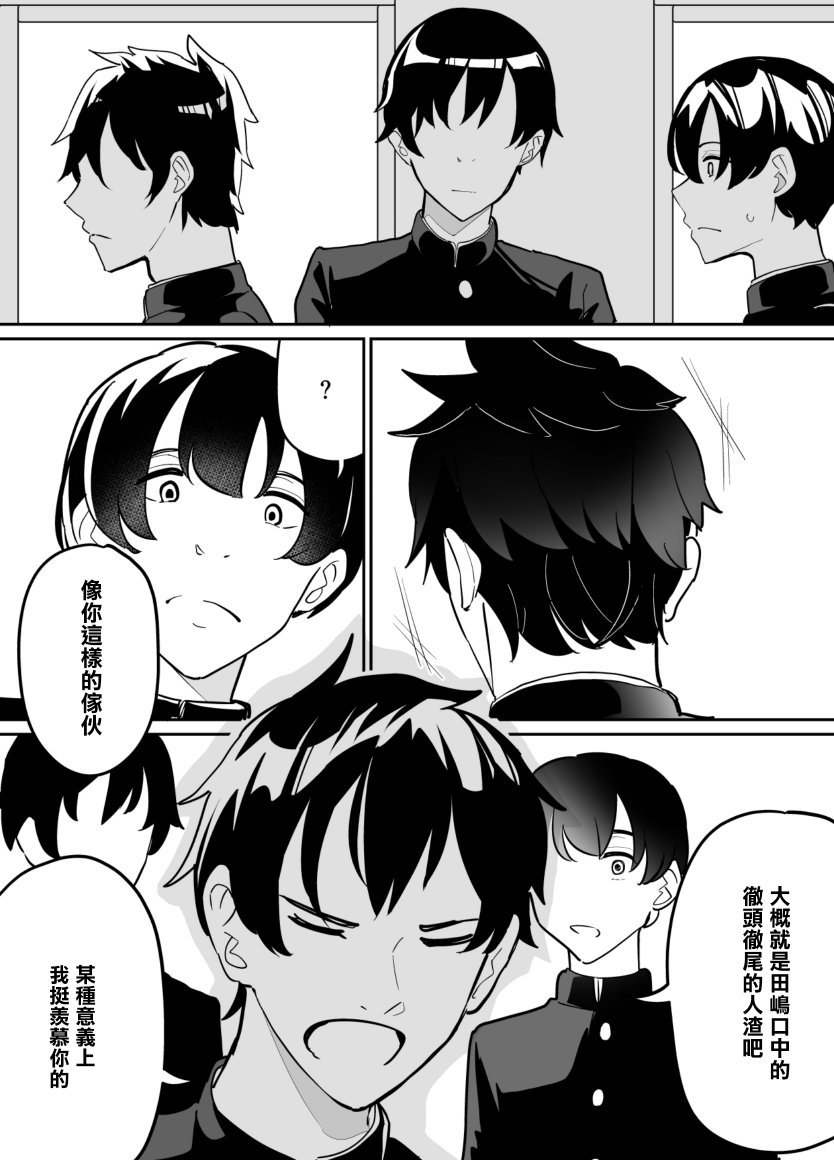 第76话