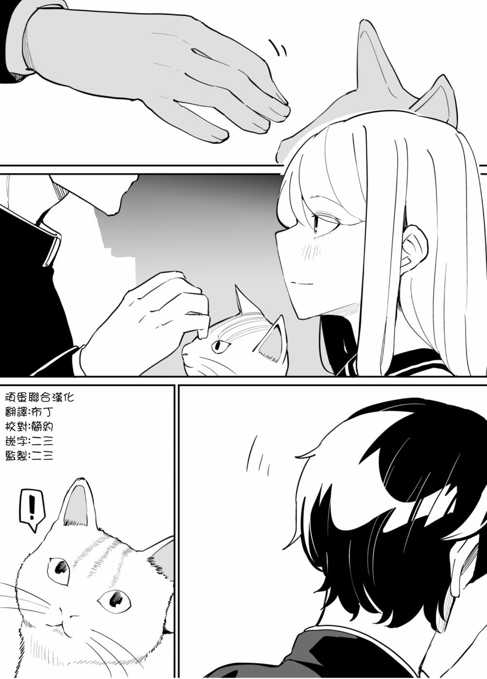 第77话