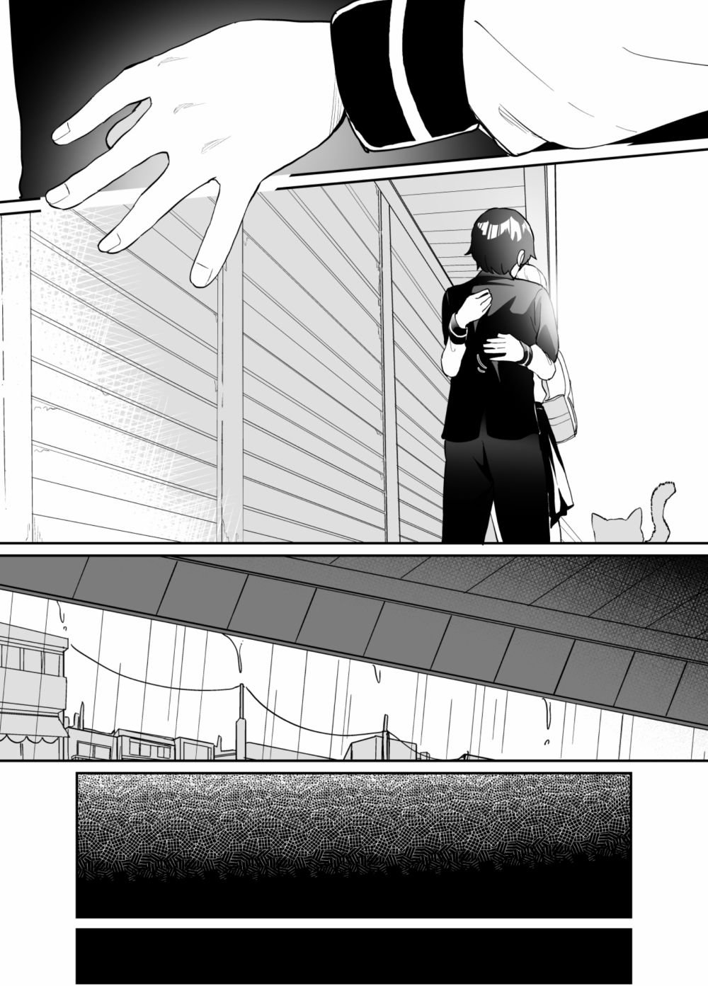 第77话