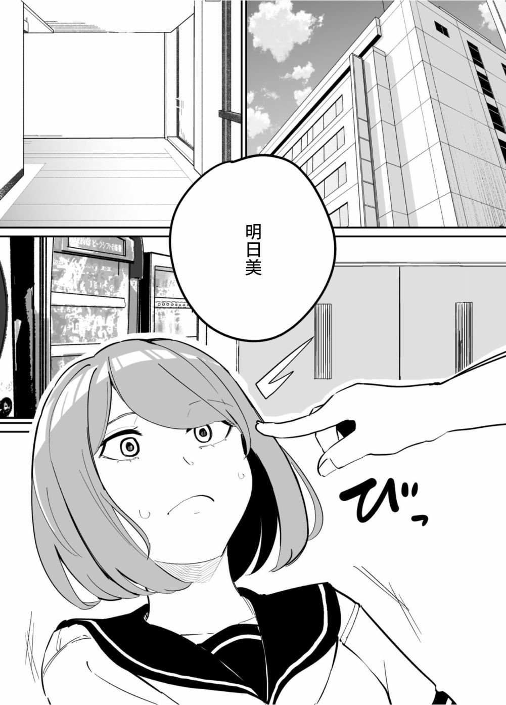 第78话