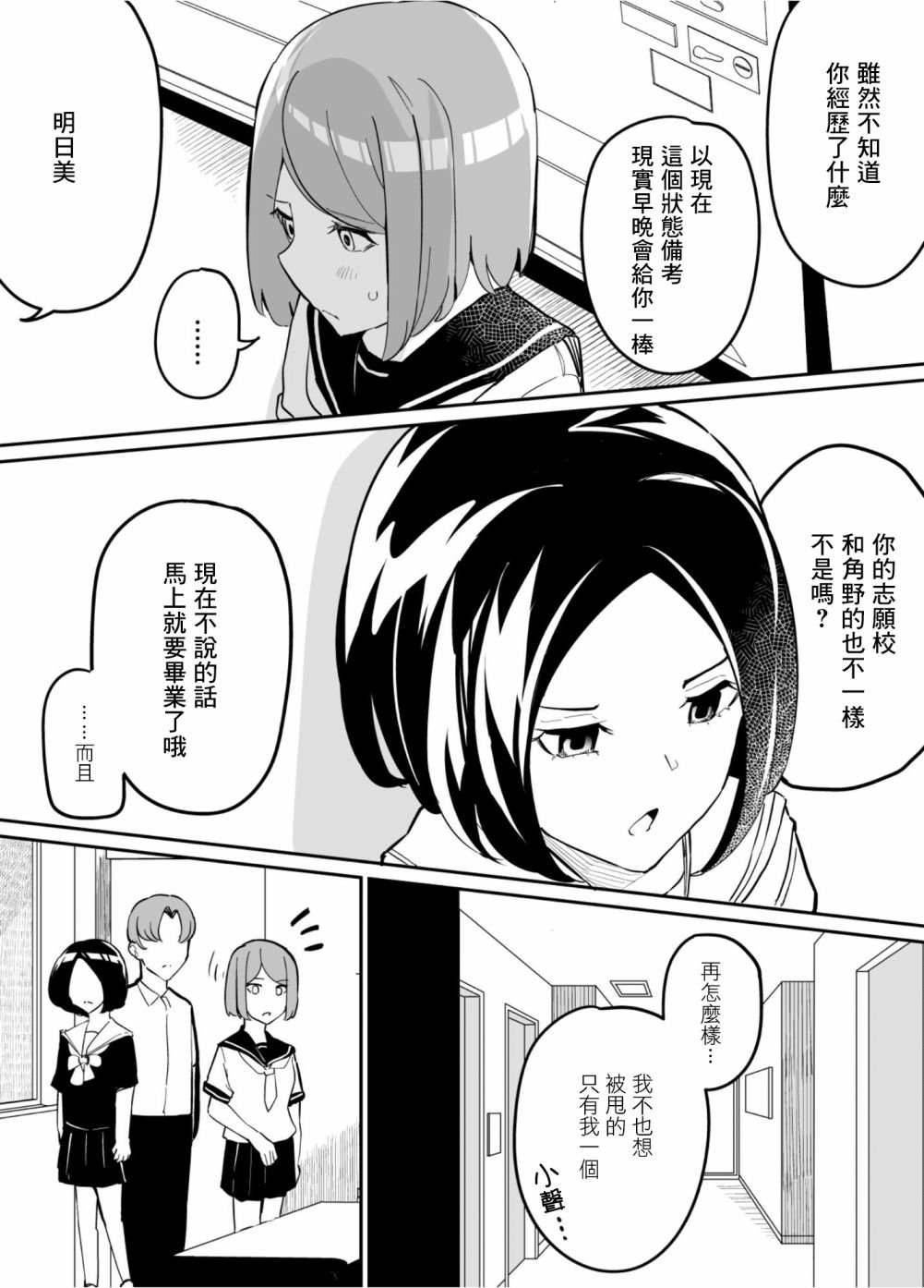 第78话