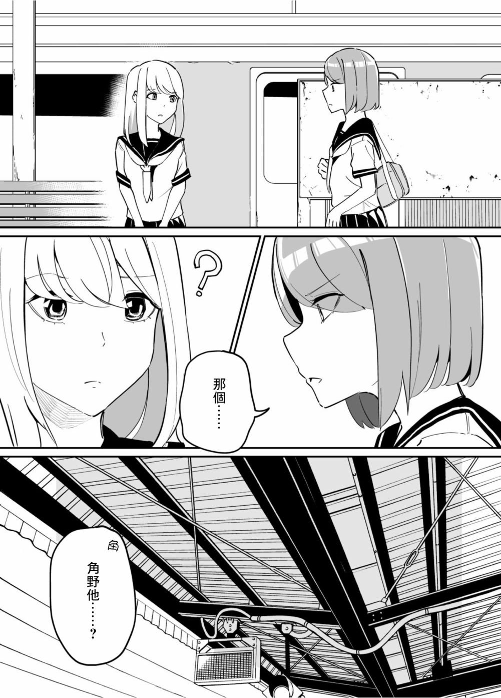 第78话