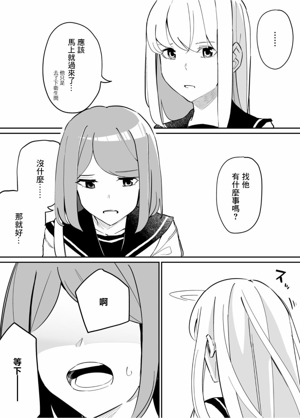 第78话