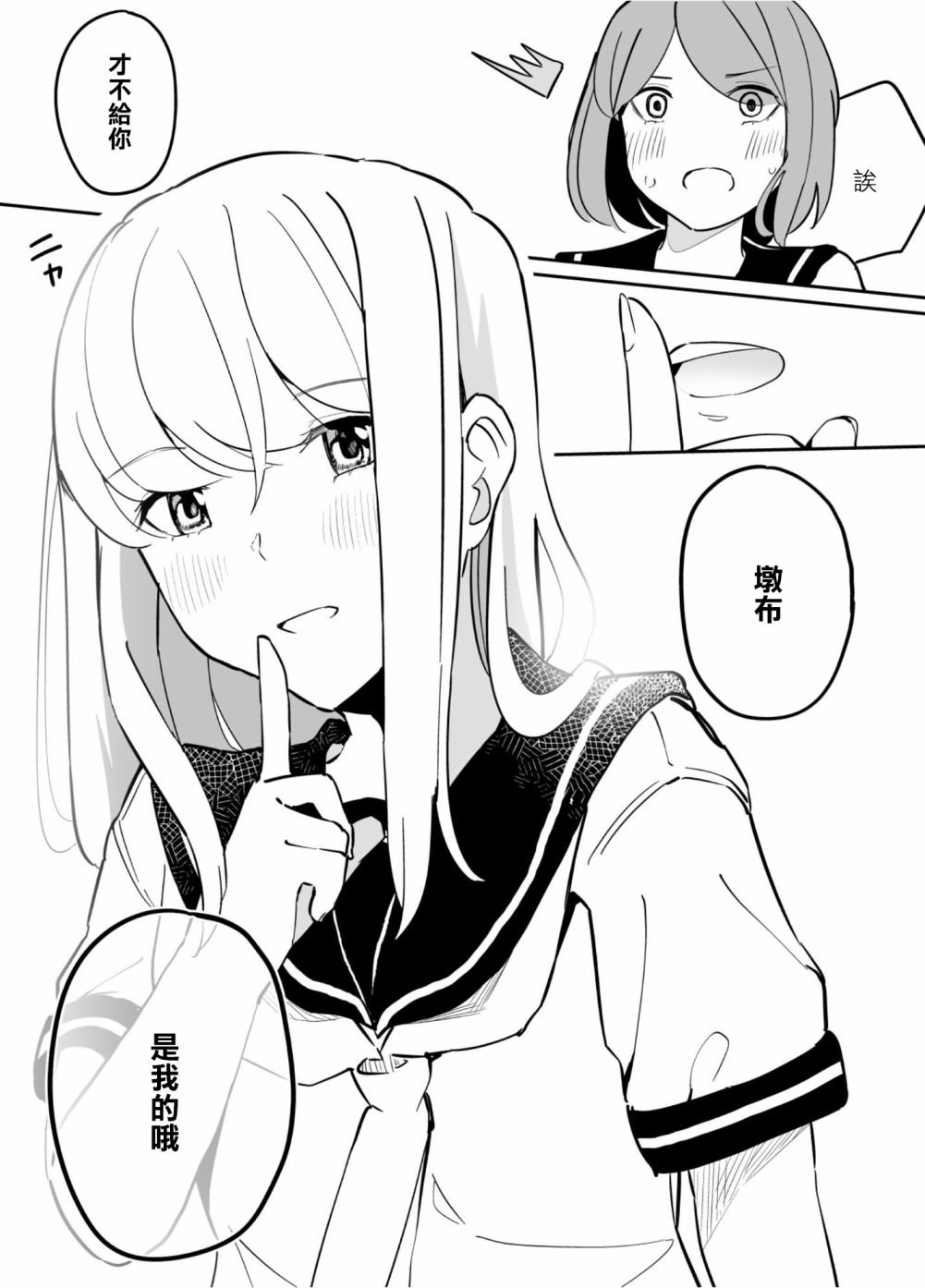 第78话
